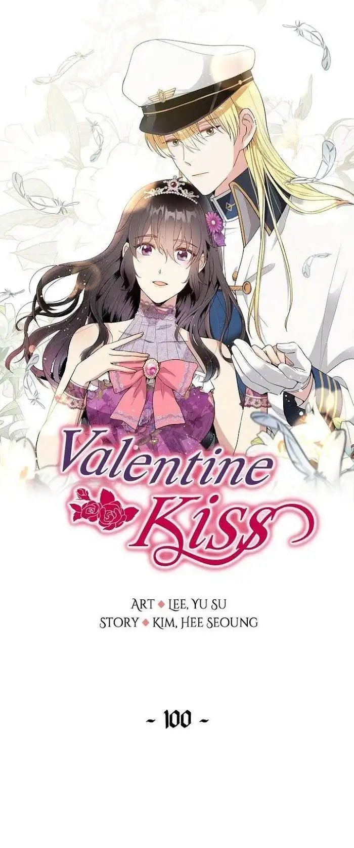 Valentine Kiss Chapter 100 2